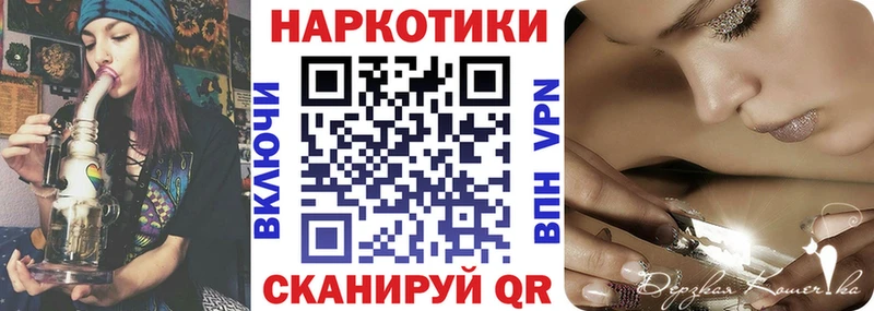 Купить наркоту Менделеевск блэк спрут рабочий сайт  КОКАИН  ТГК  ГАШ  Меф  A PVP 