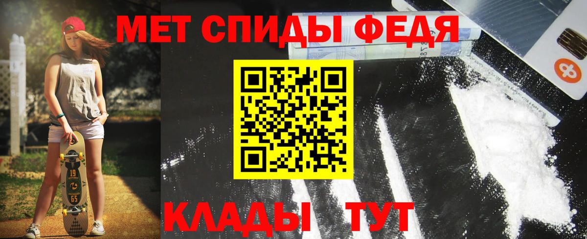 Амфетамин  Amphetamine  Вход с VPN  Менделеевск  Amphetamine 97% 