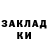ГАШ хэш Travis Brueck