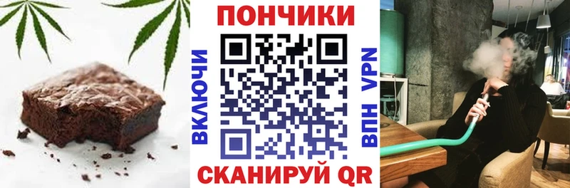 даркнет какой сайт  kraken ССЫЛКА  Менделеевск  наркошоп  Canna-Cookies марихуана 