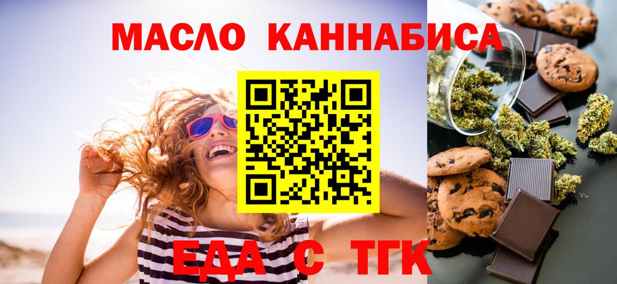 Метамфетамин Менделеевск