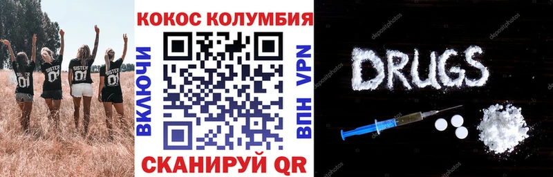 Cocaine Боливия  закладка  Менделеевск 