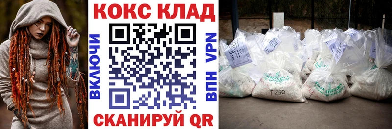 Cocaine 98% Менделеевск