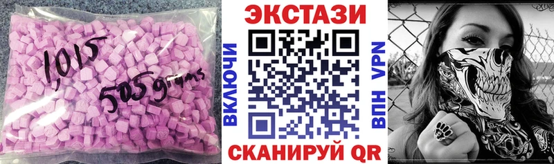 что такое наркотик  Менделеевск  Экстази Cube 