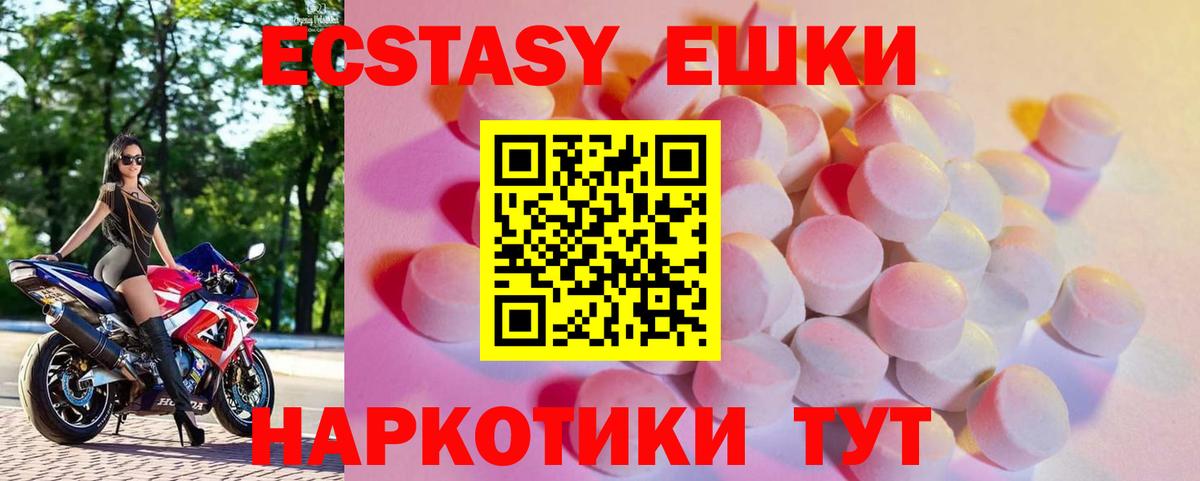 ТГК  Менделеевск  Амфетамин кристаллы  Вход с VPN  Гашиш  МАРИХУАНА  МЕФ кристаллы  Кокаин 
