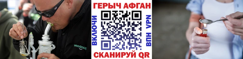 ГЕРОИН белый  omg рабочий сайт  Менделеевск  купить  сайты 