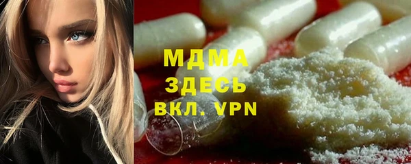 синтетический гашиш Абдулино