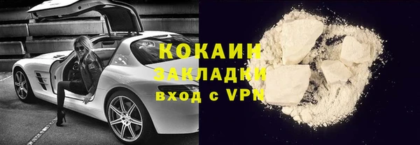 ALPHA-PVP Елабуга