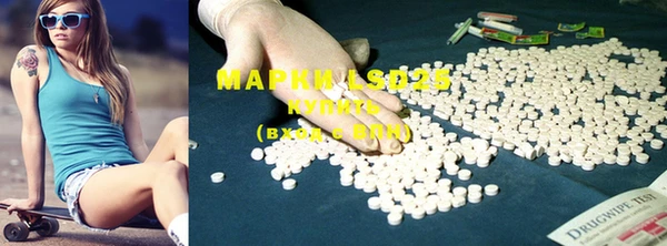 марихуана Абаза