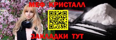 меф Жуковский