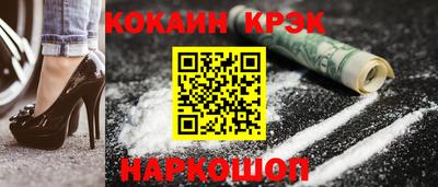 молекула духа Заволжье