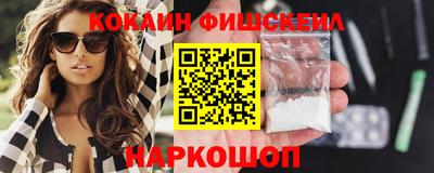 метамфетамин Заводоуковск