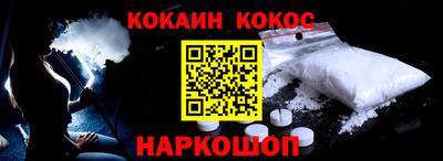 метамфетамин Заводоуковск
