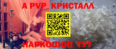 метамфетамин Заводоуковск