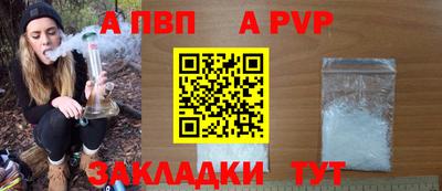 молекула духа Заволжье