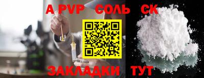 метамфетамин Заводоуковск