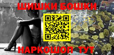 молекула духа Заволжье