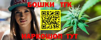молекула духа Заволжье