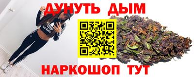молекула духа Заволжье