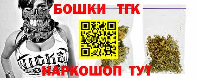 молекула духа Заволжье