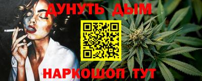 метамфетамин Заводоуковск