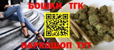 метамфетамин Заводоуковск