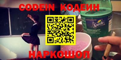 молекула духа Заволжье