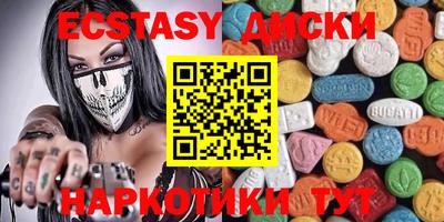 метамфетамин Заводоуковск