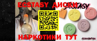 метамфетамин Заводоуковск