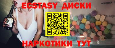 молекула духа Заволжье