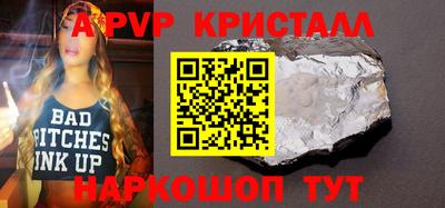 молекула духа Заволжье