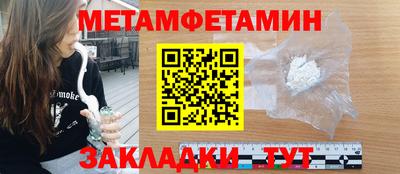 меф Жуковский