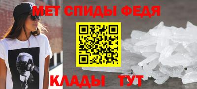меф Жуковский