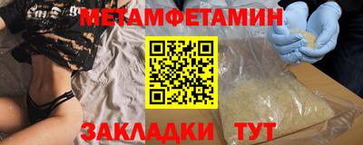 молекула духа Заволжье
