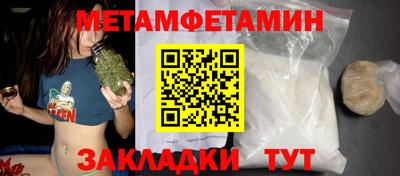 молекула духа Заволжье
