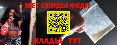 меф Жуковский