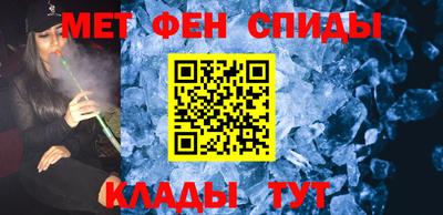меф Жуковский