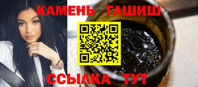молекула духа Заволжье