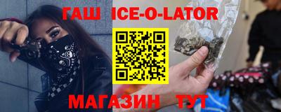 метамфетамин Заводоуковск