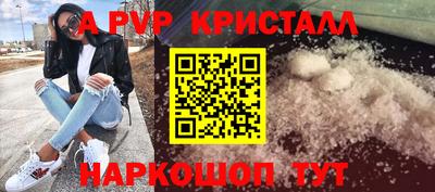 меф Жуковский