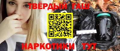 метамфетамин Заводоуковск