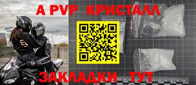 молекула духа Заволжье