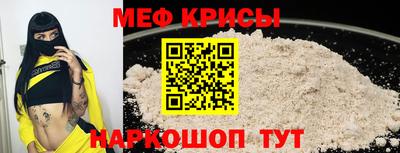 метамфетамин Заводоуковск