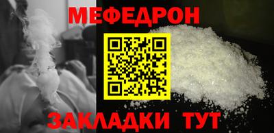 метамфетамин Заводоуковск