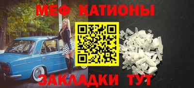 меф Жуковский