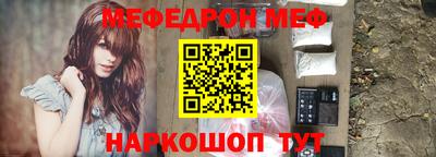 метамфетамин Заводоуковск