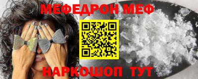 метамфетамин Заводоуковск
