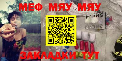 молекула духа Заволжье