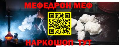 метамфетамин Заводоуковск