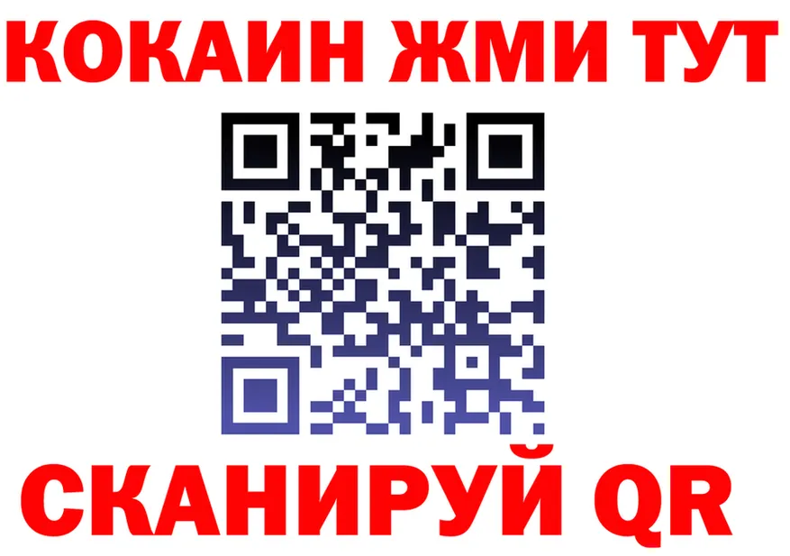 A PVP СК зеркало даркнет блэк спрут Менделеевск